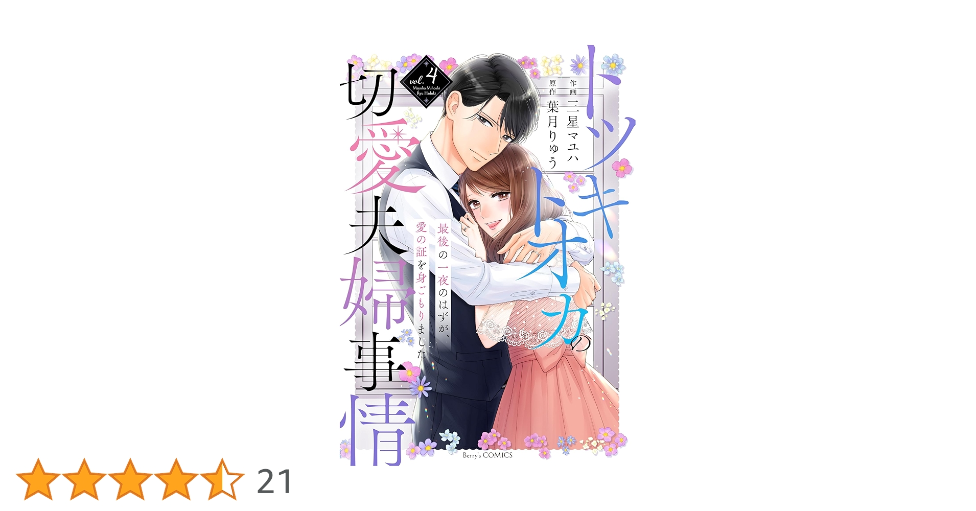 弁護始末記1-24巻他 弁護始末記1-24巻他 弁護始末記1-24巻他